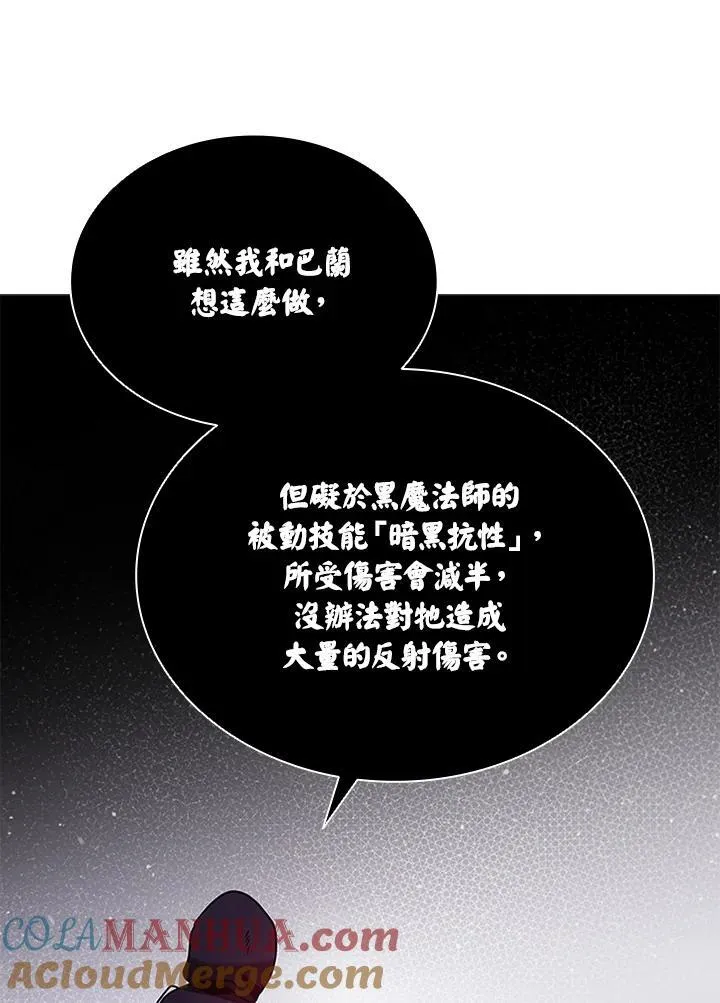 第110话20