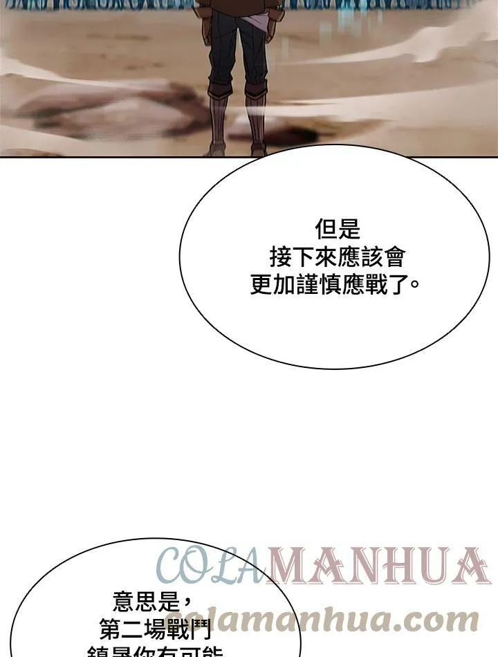 第64话6