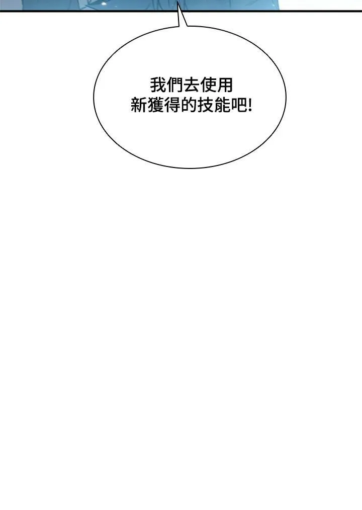 第70话15
