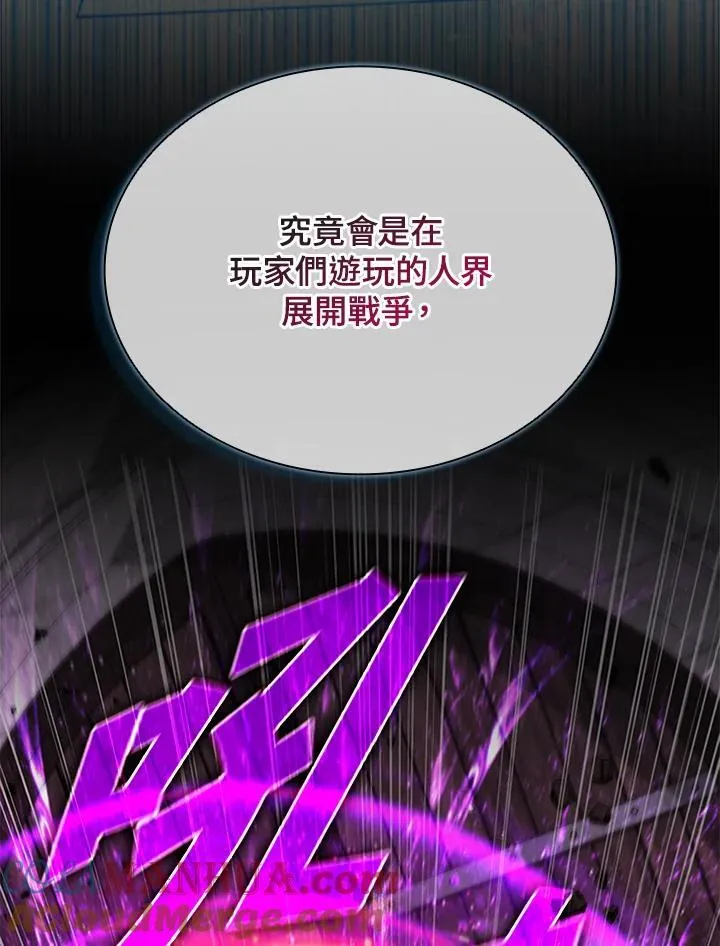 第113话96