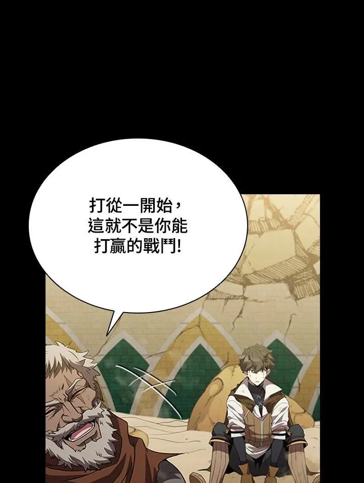 第95话49