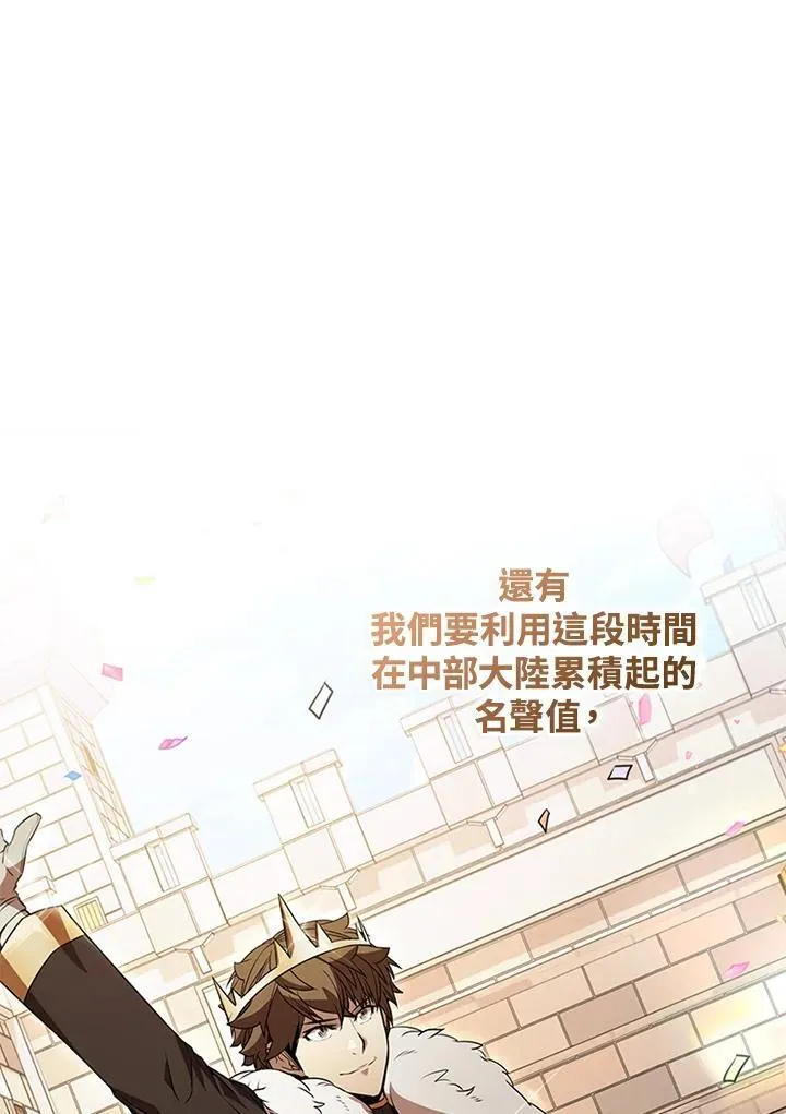 第107话83