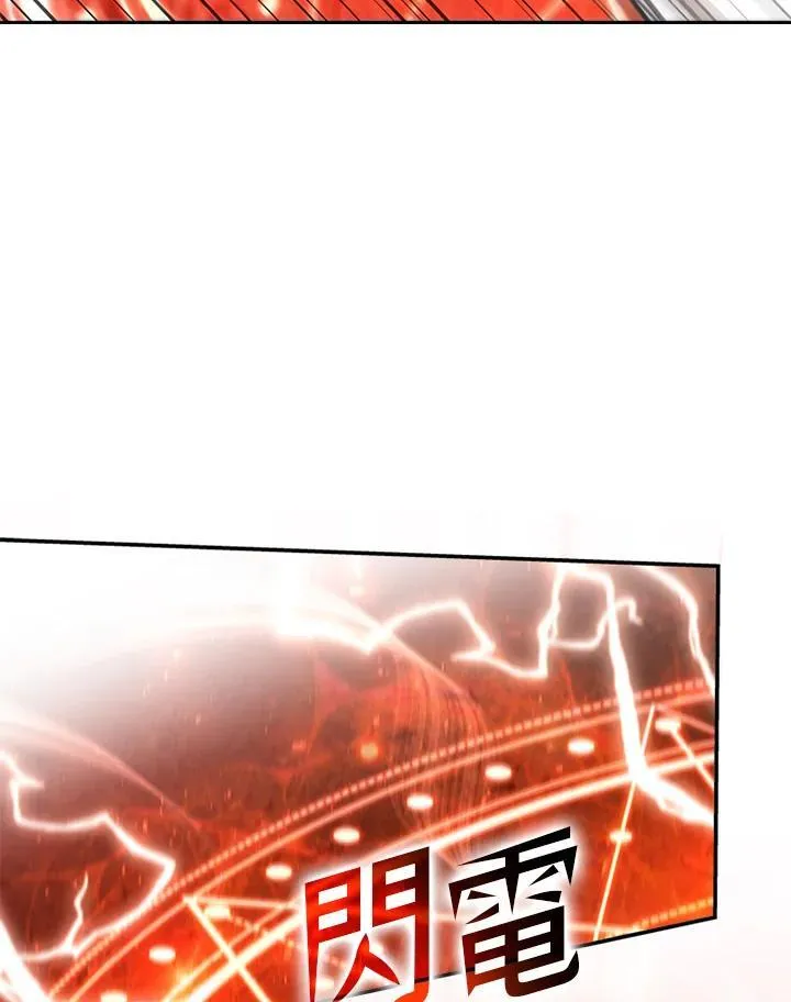 第124话65