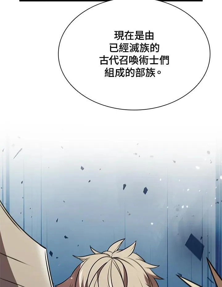 第89话141