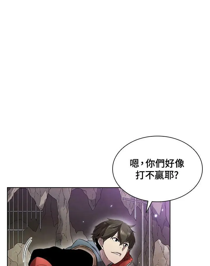 第13话11