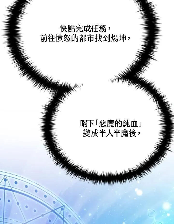 第123话138
