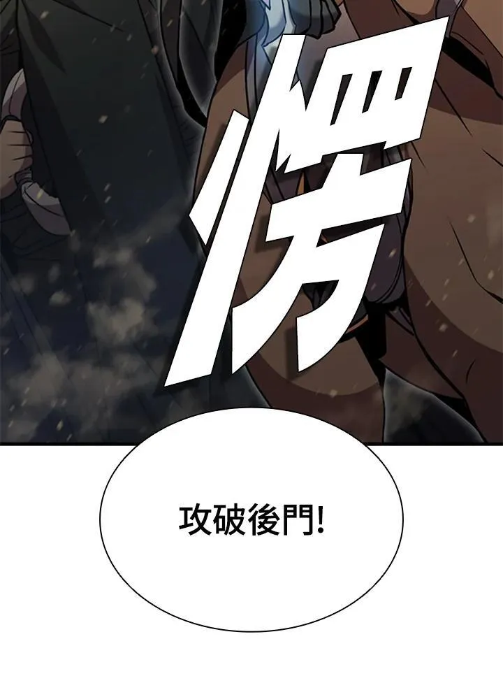 第87话50