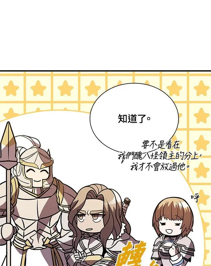第129话118