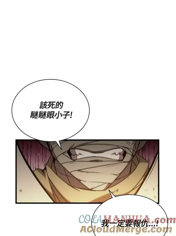 第96话116