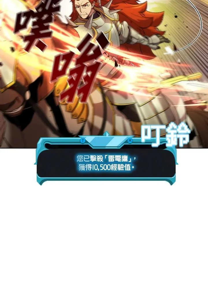 第55话43