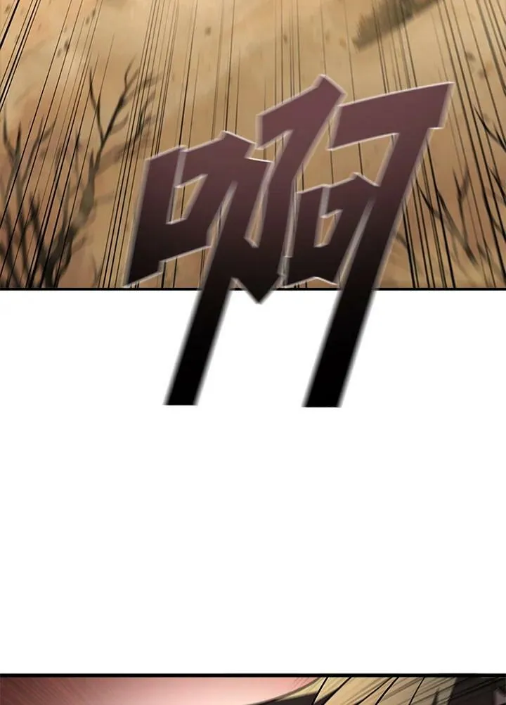 第83话97