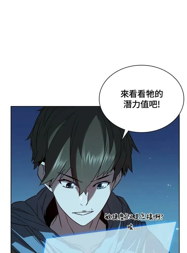 第17话10