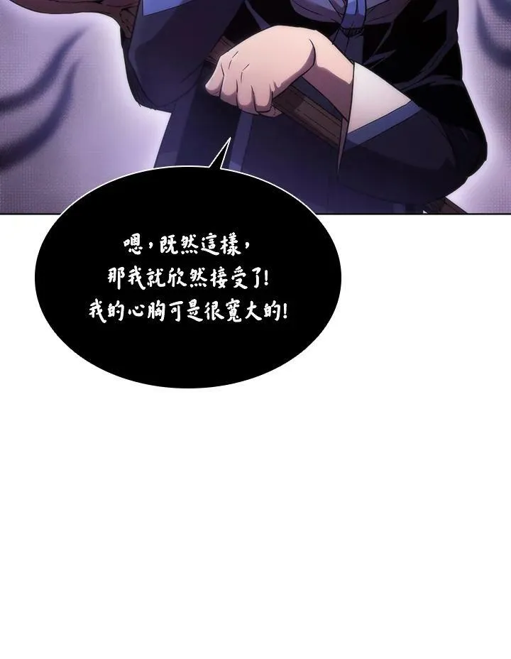 第32话8
