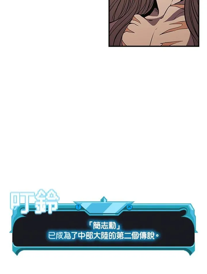 第111话94