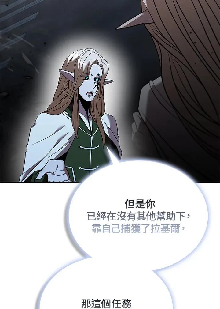 第128话114