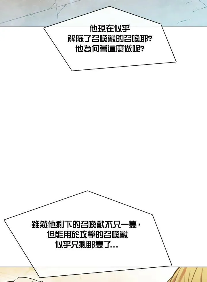 第31话97