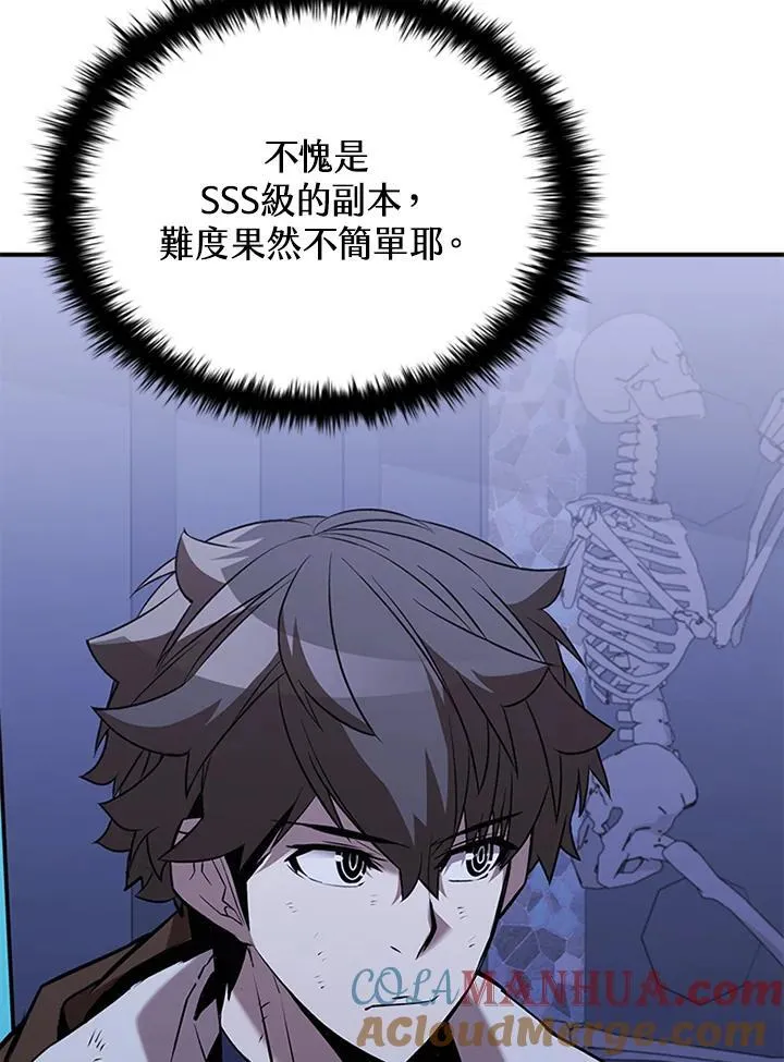 第108话80