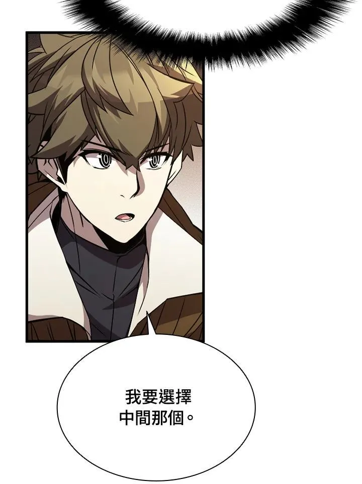 第91话97