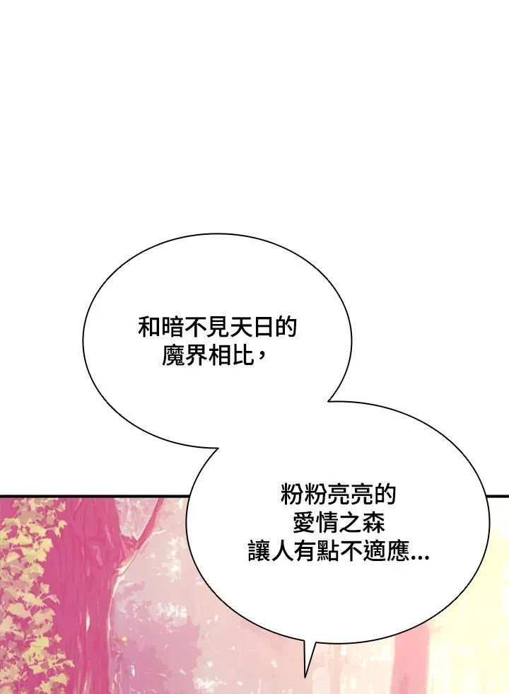 第118话79