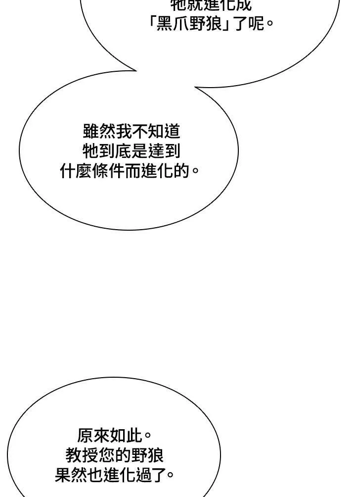 第48话21