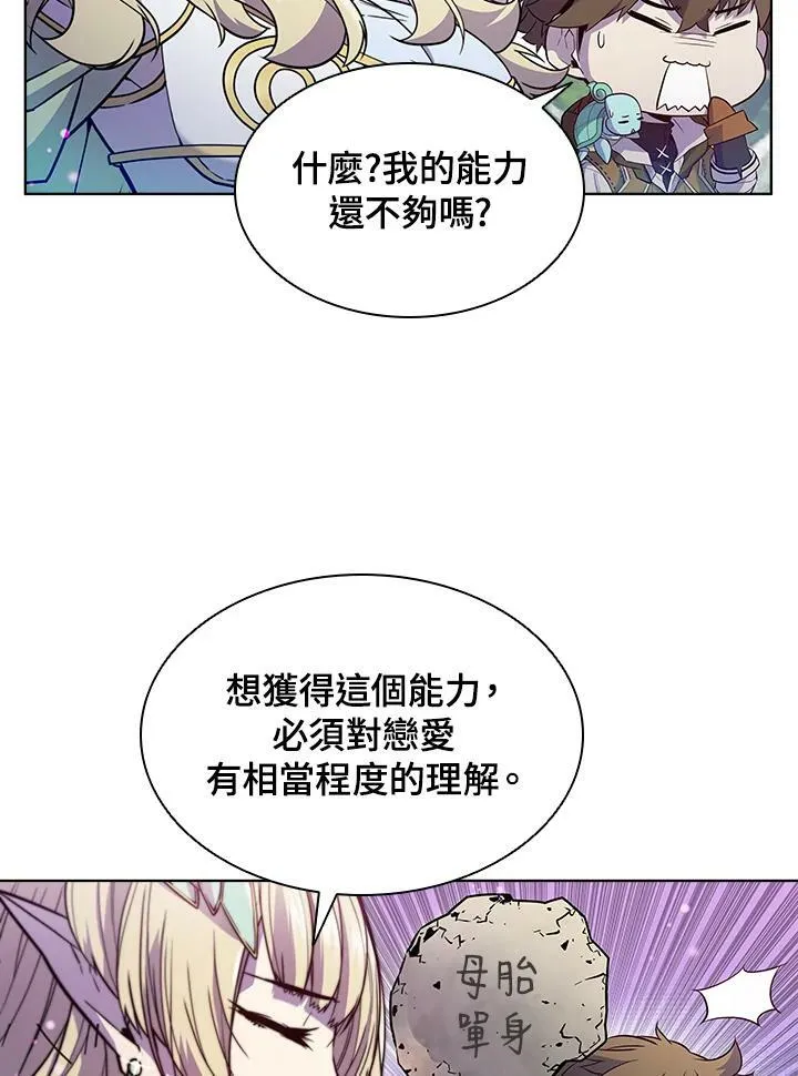 第52话47