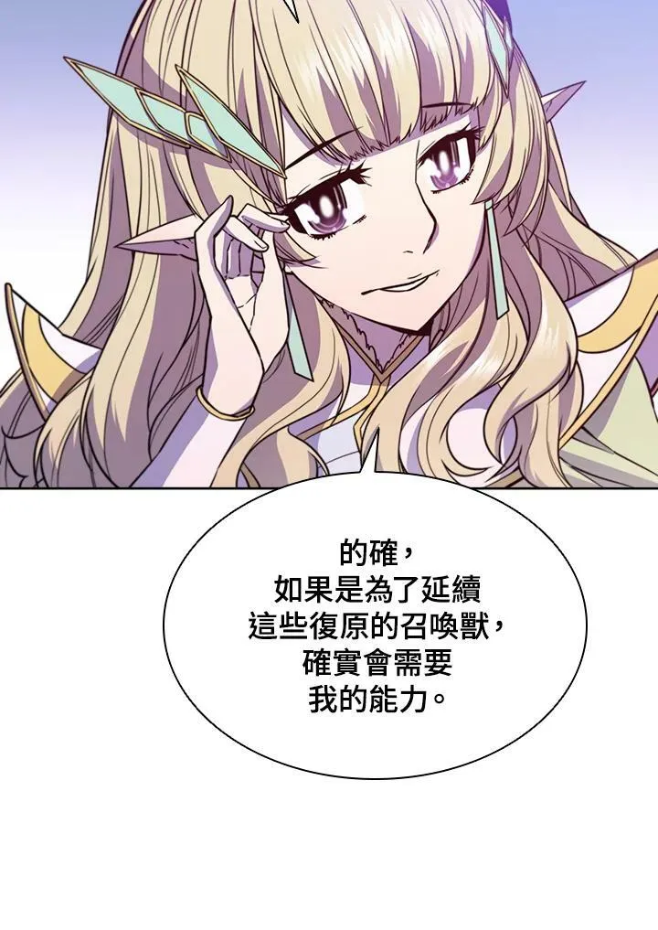 第52话31