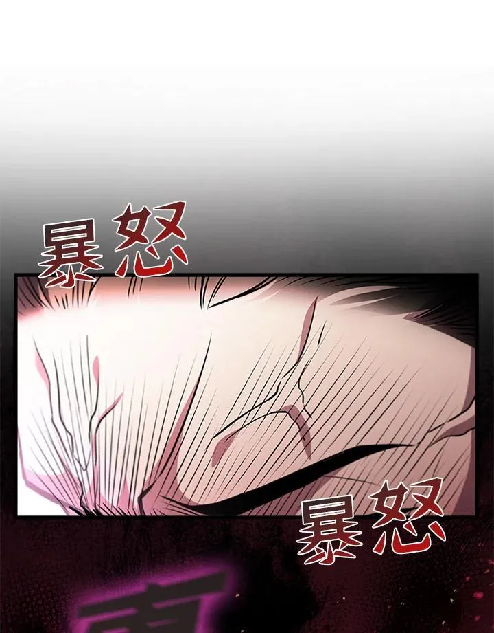 第87话121