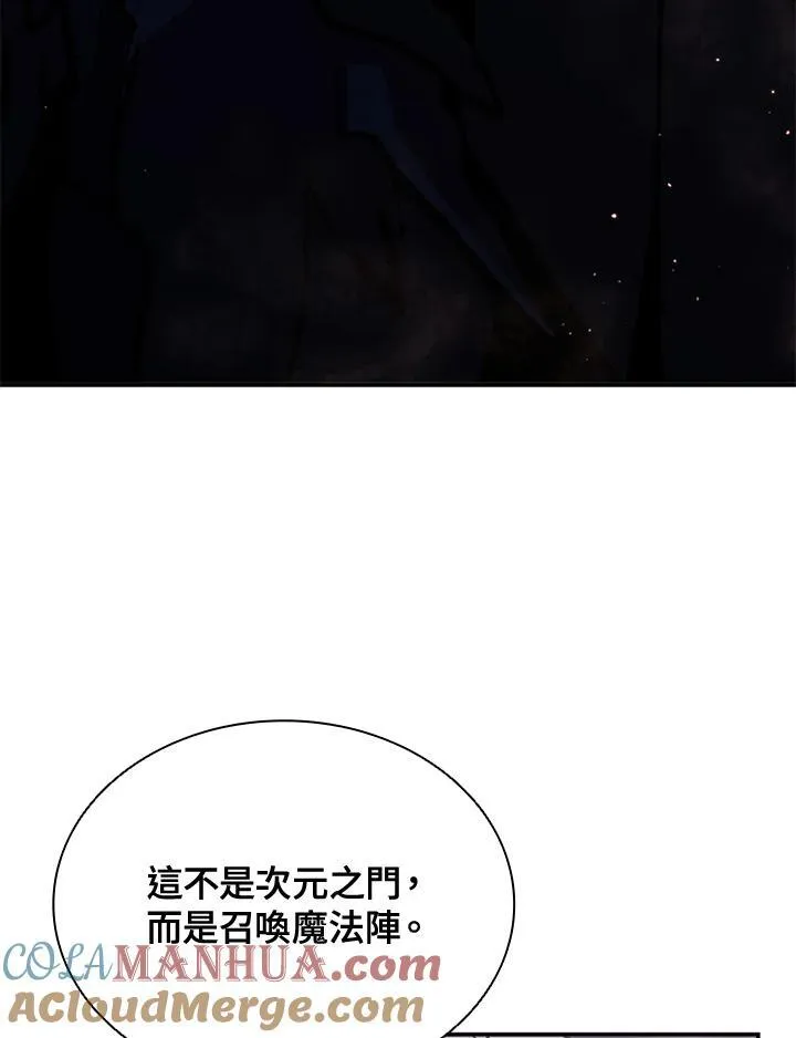 第115话76
