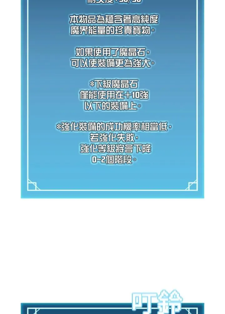 第129话42