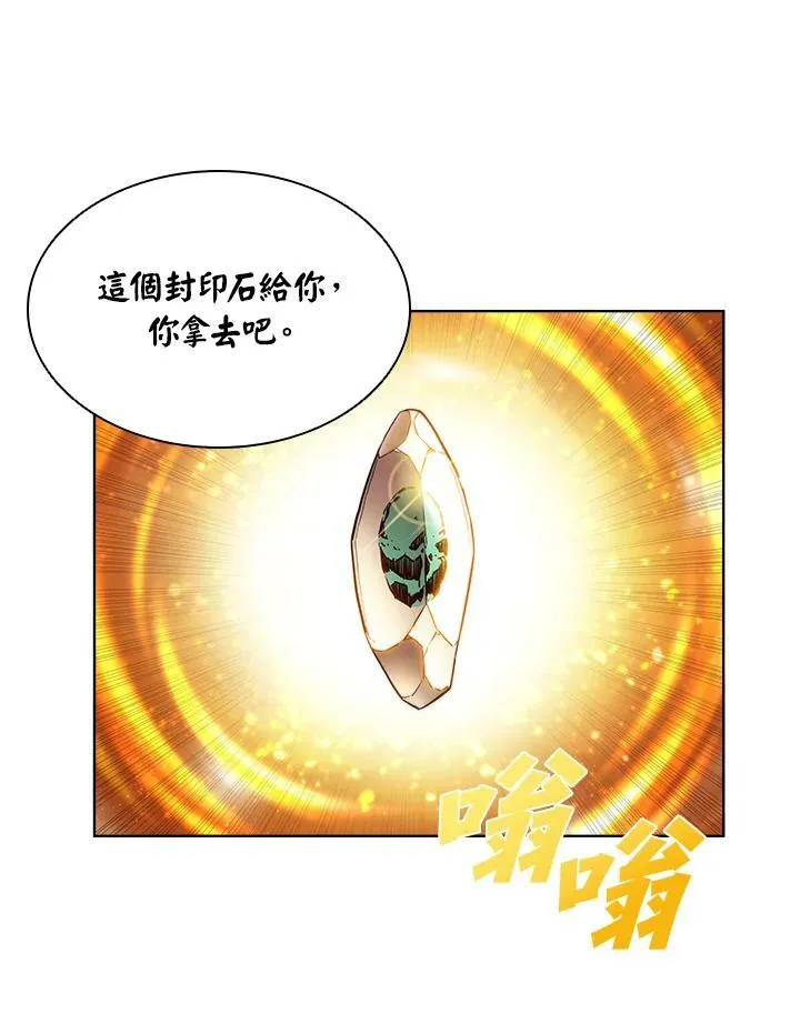 第41话66