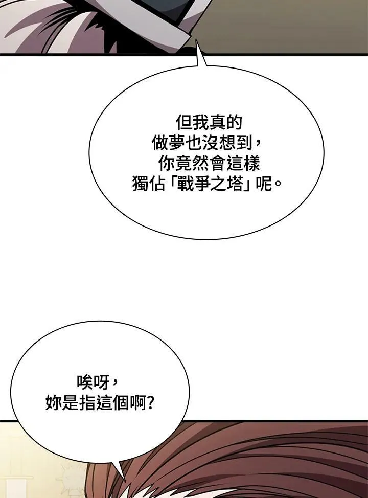 第82话109