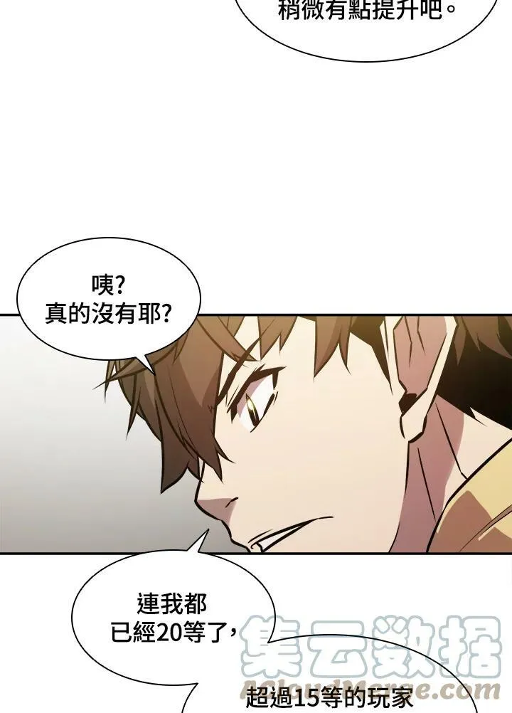 第4话78