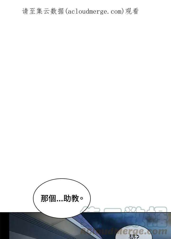 第5话110