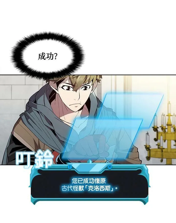 第49话61