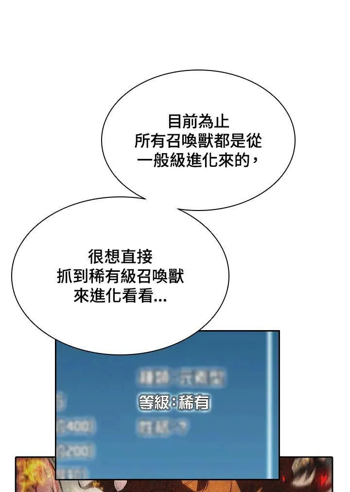 第35话77