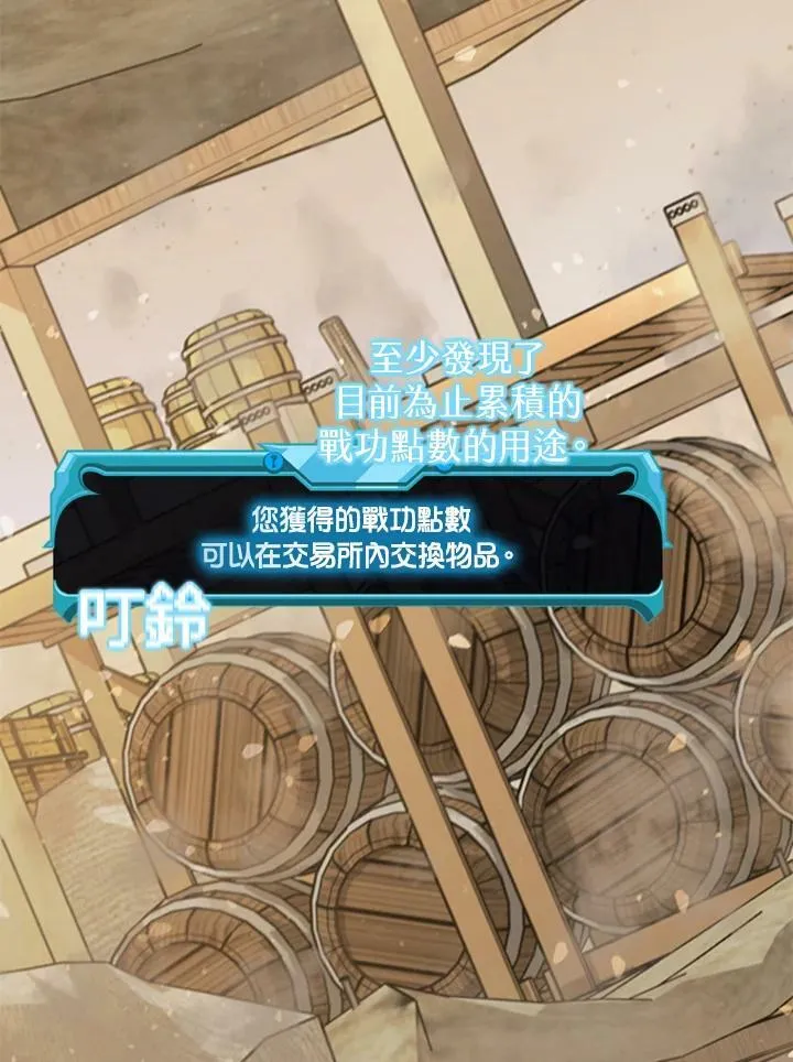 第82话74
