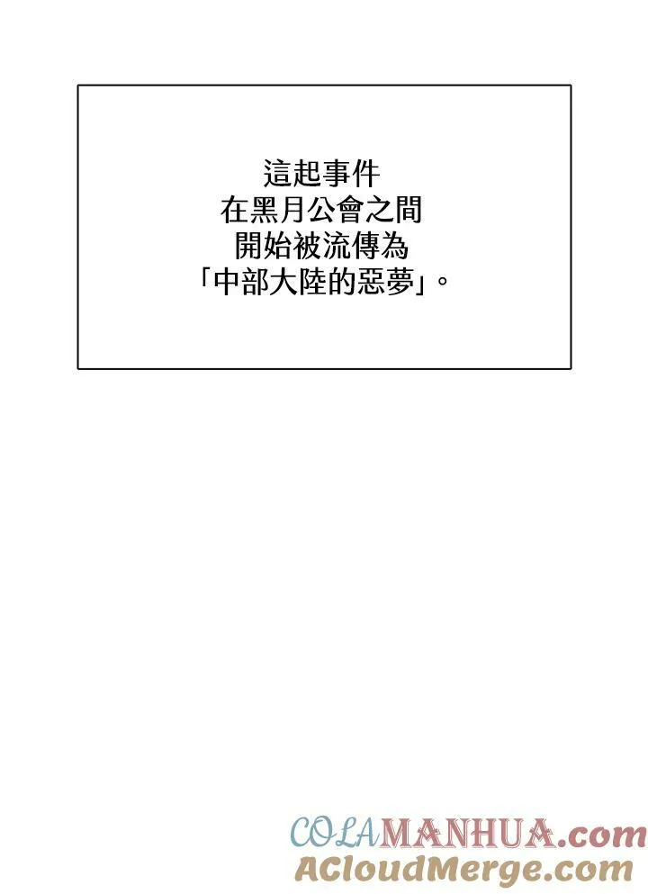 第79话28