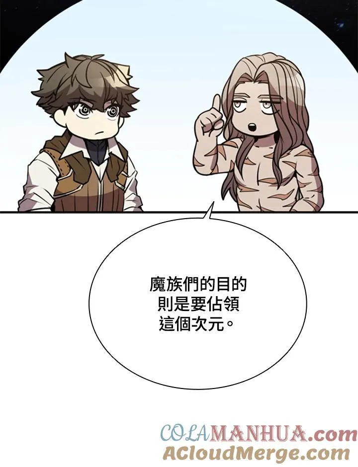 第107话132