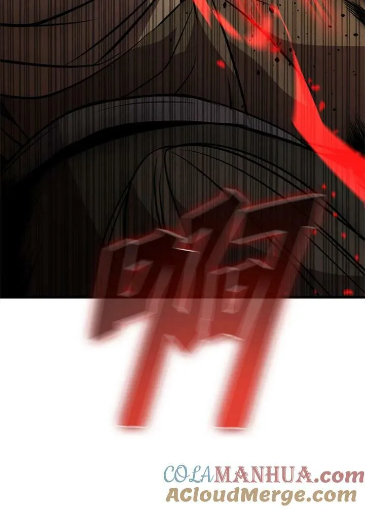 第83话120