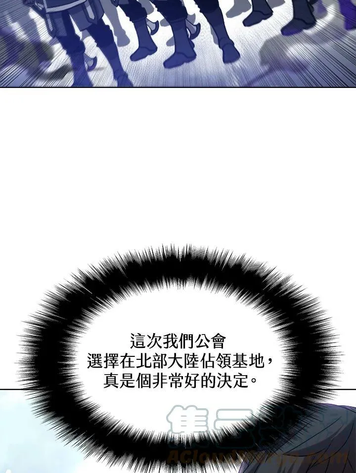 第26话54