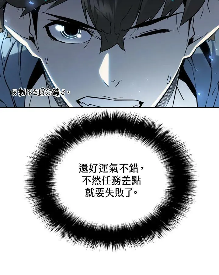 第47话7