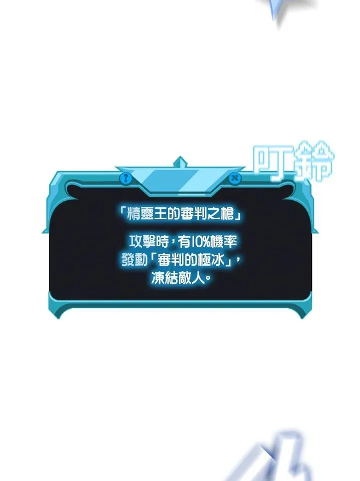第93话49