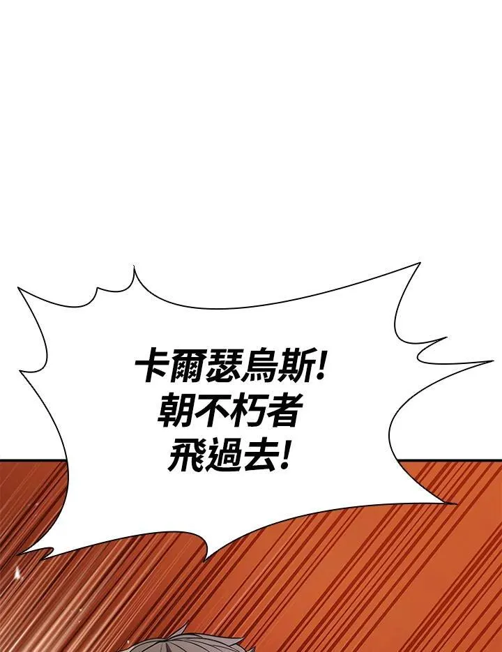 第110话53