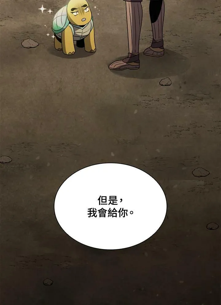第81话97