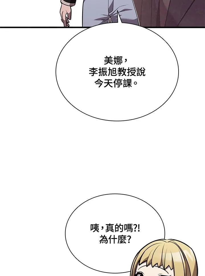 第96话101