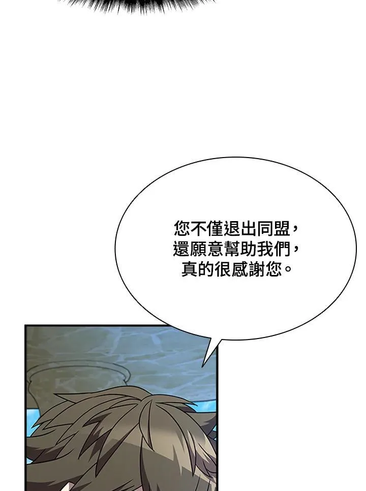 第97话7