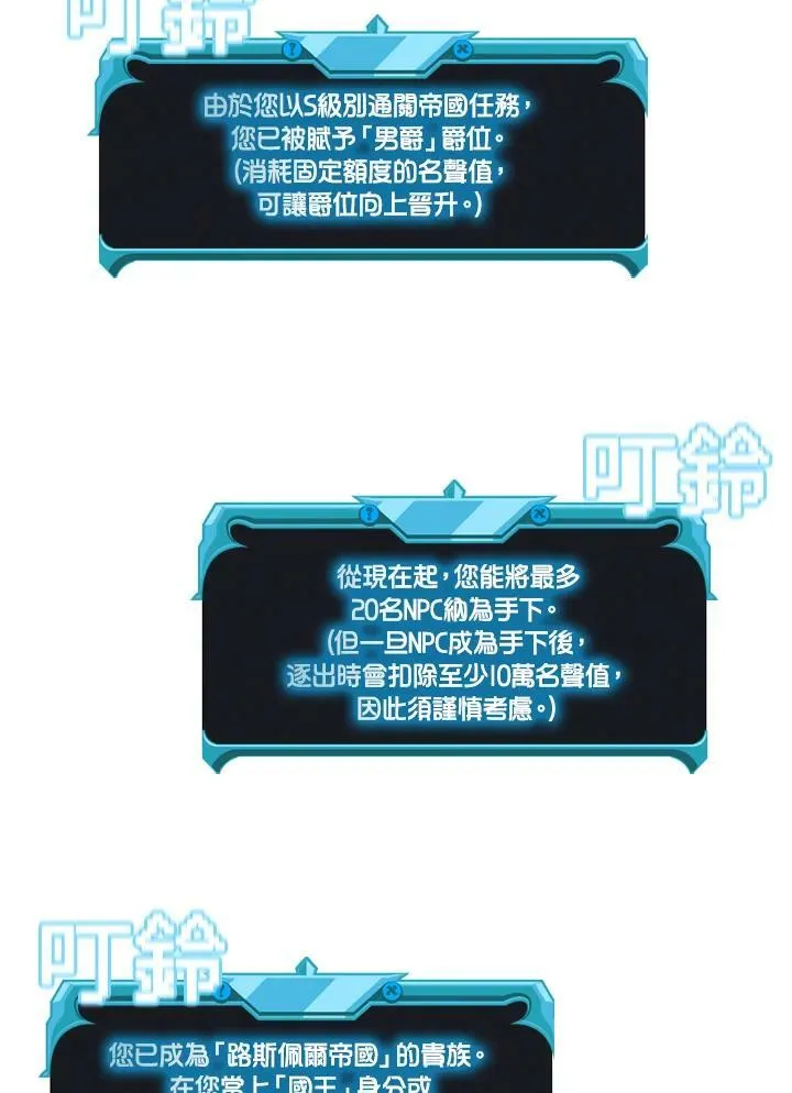 第57话14