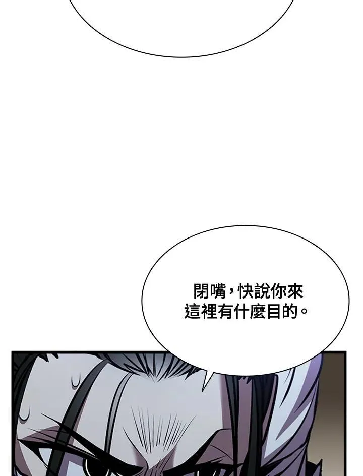 第89话78