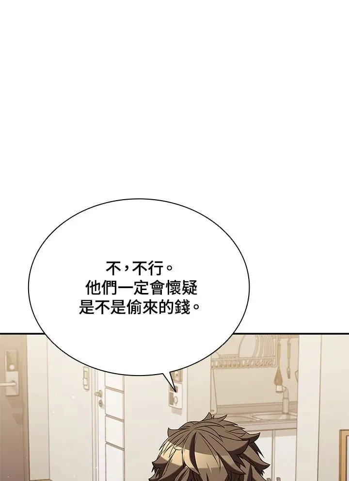 第104话125
