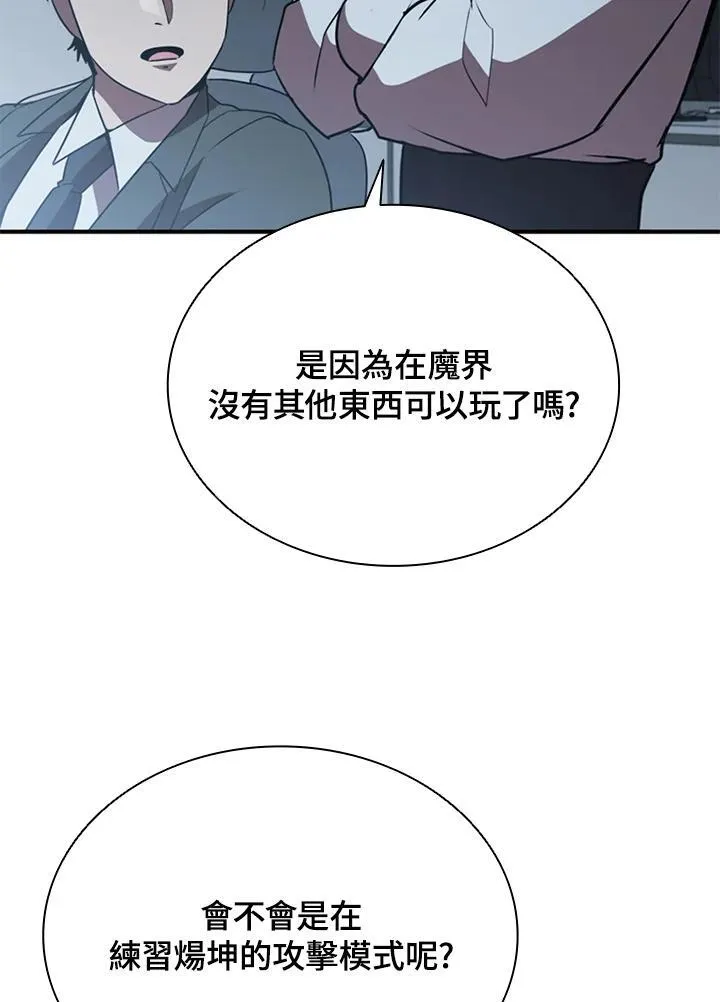 第116话61